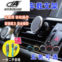 卡扣手机支架车载装饰改装用品汽车内饰配件宝马1系3系X3X4X1X5X6