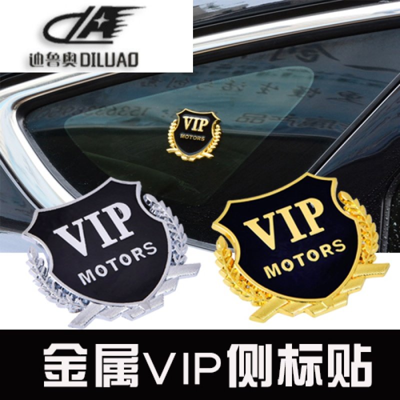 北京现代名图朗动领动汽车内饰装饰改装车内用品配件专用车标贴纸