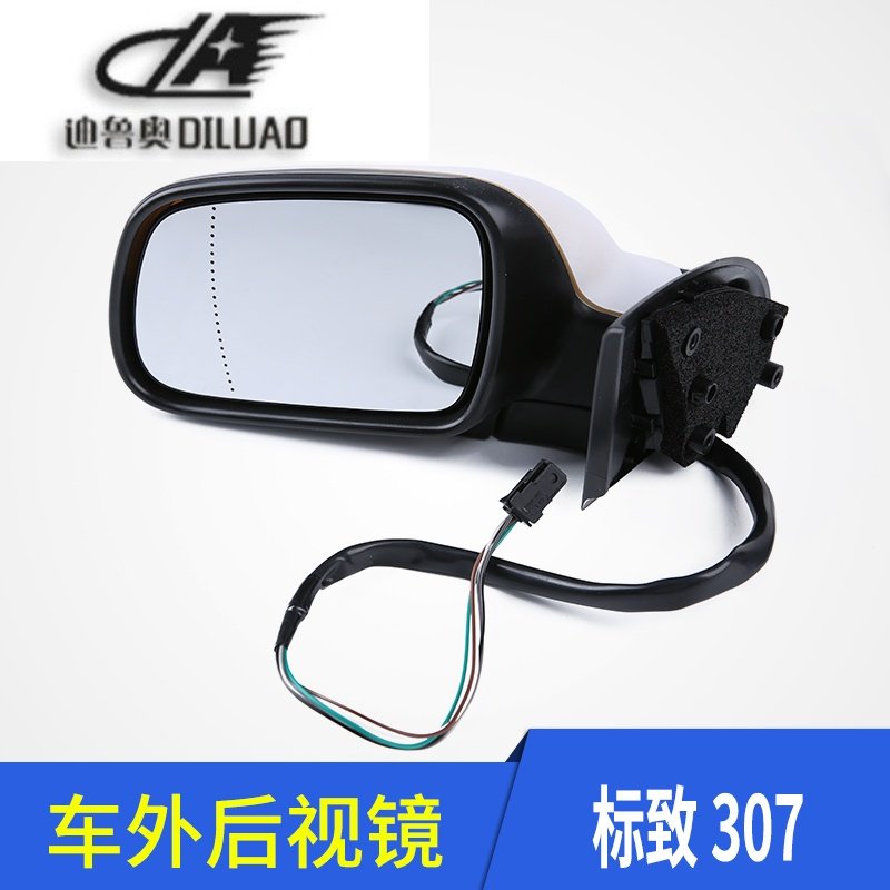 适配于标致307车外后视镜电动倒车镜手动倒车镜手折电折新款老款