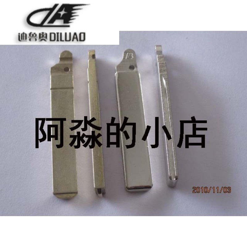 适配凯旋世嘉标致307 408 遥控钥匙胚（带槽 不带槽）