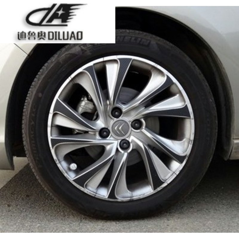 适配标致3008雪铁龙C4L世嘉碳纤维轮毂贴改装专用贴轮毂贴纸处理