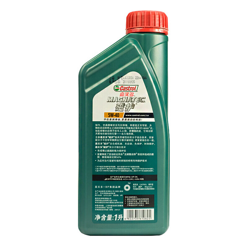 嘉实多(Castrol) 磁护 新科技 5W-40全合成机油 SN级 汽车发动机润滑油 1L装