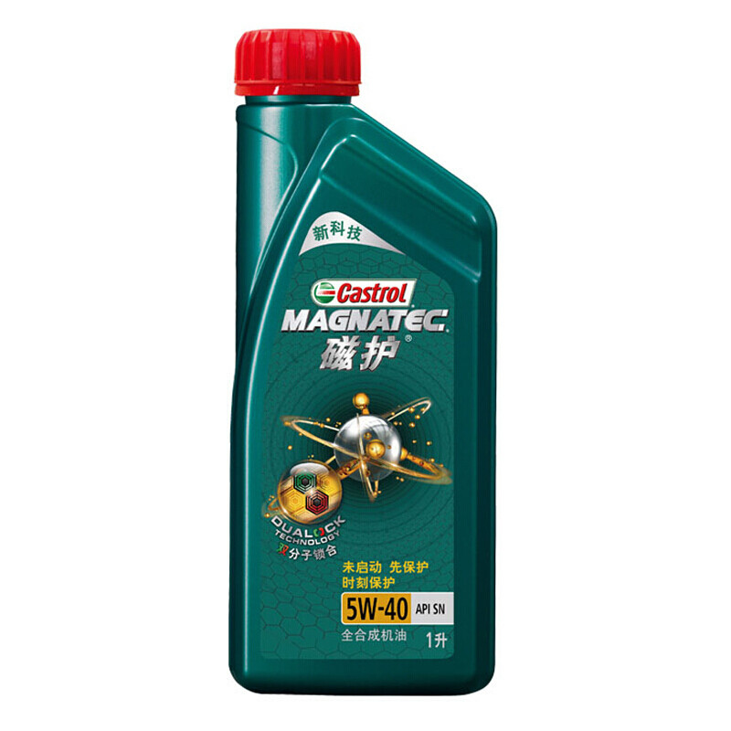 嘉实多(Castrol) 磁护 新科技 5W-40全合成机油 SN级 汽车发动机润滑油 4L+1L套装