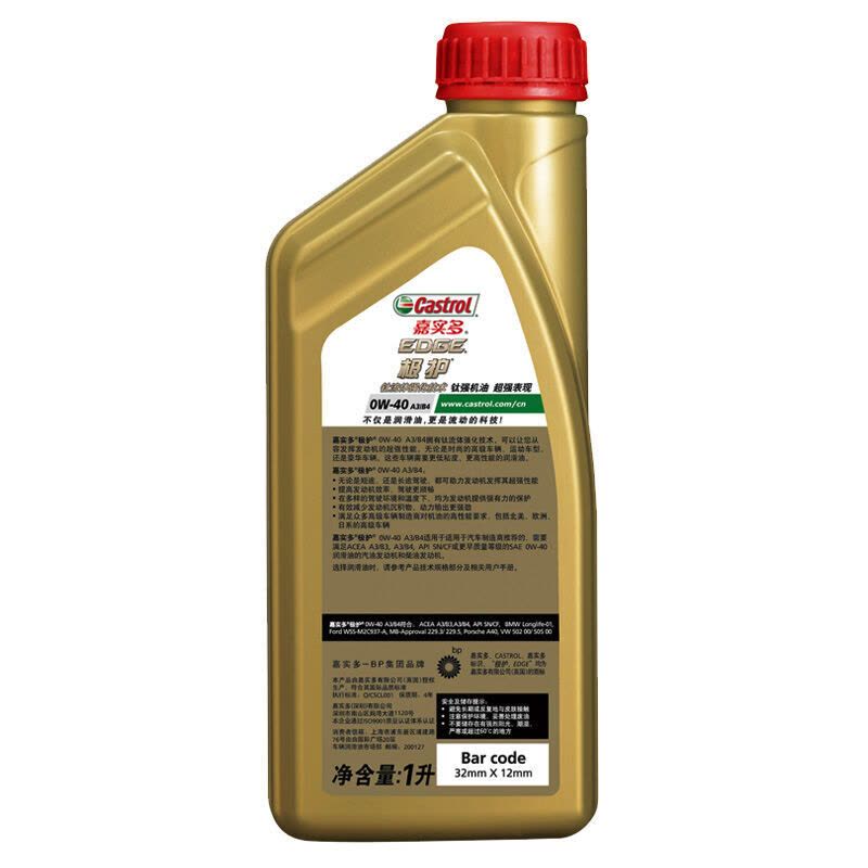 嘉实多(Castrol) 极护0W-40全合成机油 SN级 钛流体 汽车发动机润滑油 1L装图片