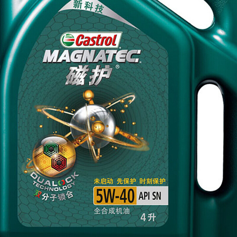 嘉实多（Castrol）磁护 SN级 嘉实多汽车润滑机油 新科技磁护全合成5W-40 4L一箱6瓶装