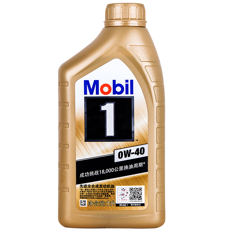 美孚Mobil 美孚金美孚一号 润滑油 0W-40 4L SN级 全合成汽车机油 4L+1L装