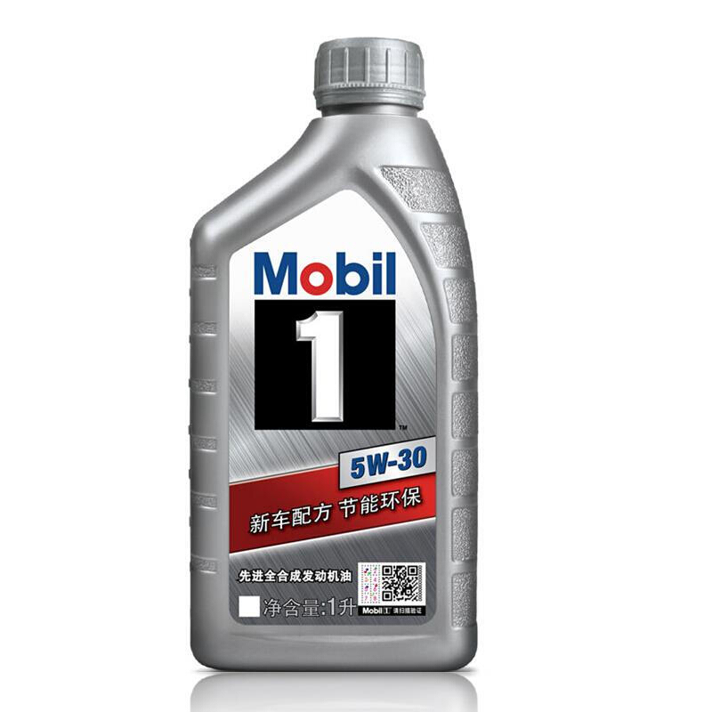 美孚Mobil 美孚一号银美孚一号 润滑油 5W-30 4L API SN级 全合成汽车机油 4L+1L装