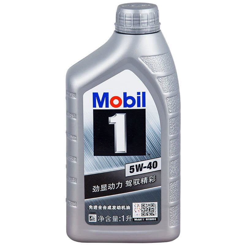 美孚（Mobil）银美孚1号 全合成机油 SN级5W-40机油 美孚一号机油 汽车发动机润滑油 4L+1L装图片