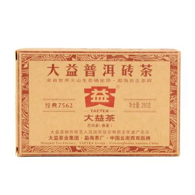 大益茶普洱茶熟茶2011年7562 砖茶 250g