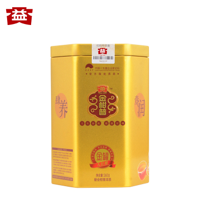 大益茶 金罐大红柑 老茶头柑普茶260g 云南勐海茶厂茶叶