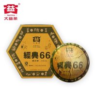 大益经典66生沱茶十年以上601批次2006年生普洱茶生茶660克沱茶生