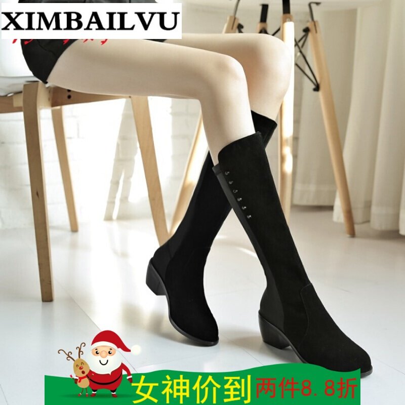 品牌韩版2017新款秋冬季过膝马靴粗跟皮靴高筒长筒高跟弹力长靴女靴子黑色