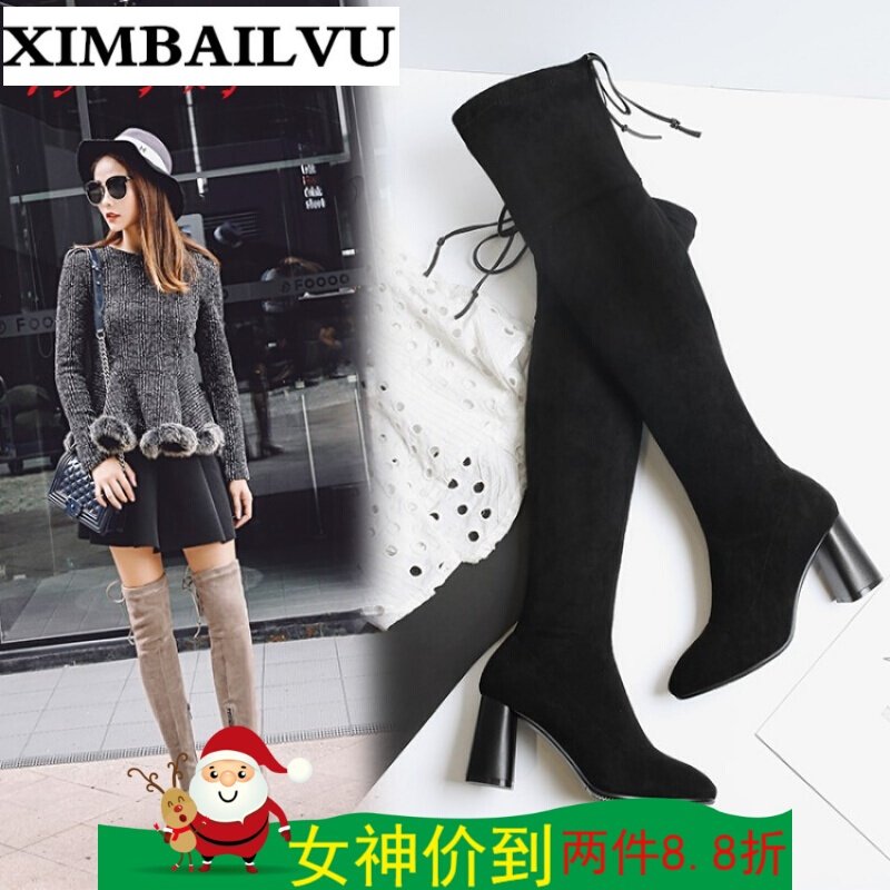 2017年冬季新款低跟内增高筒靴长筒过膝靴弹力长靴女靴子韩版牛皮拼接绒里舒适棉靴保暖