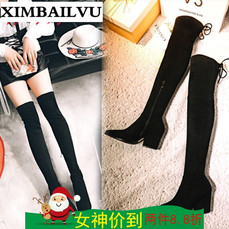 欧美磨砂过膝长靴女圆头坡跟侧拉链纯色百搭女靴灰姑娘黑色34黑色