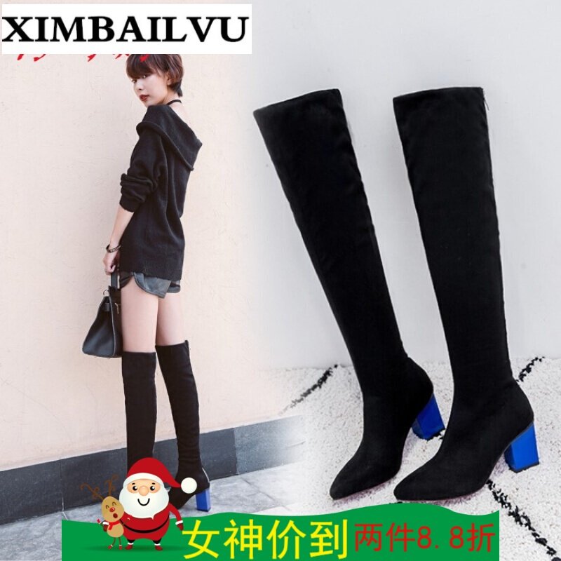 品牌2016韩版秋冬新款长靴女靴子粗跟高跟弹力过膝靴长筒靴黑色