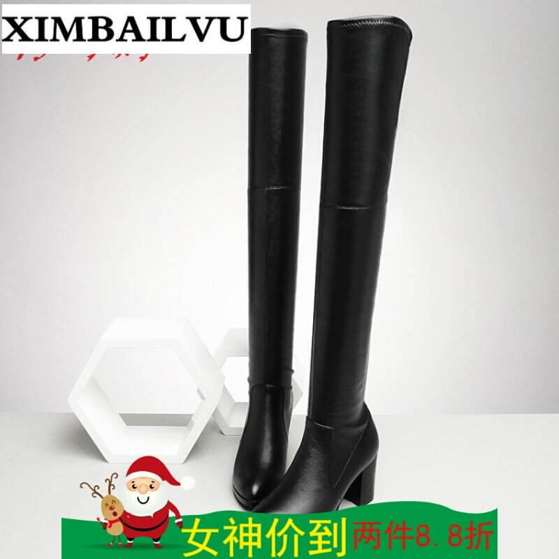品牌韩版内增高过膝长靴弹力靴高靴中跟坡跟女靴秋靴子女长靴冬季新款黑黑色