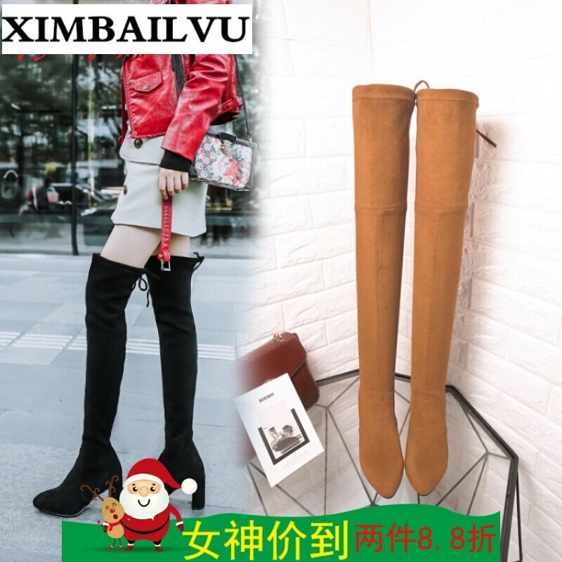 品牌2017秋冬款高跟长靴女靴子粗跟长筒靴瘦腿高筒弹力靴过膝靴黑色