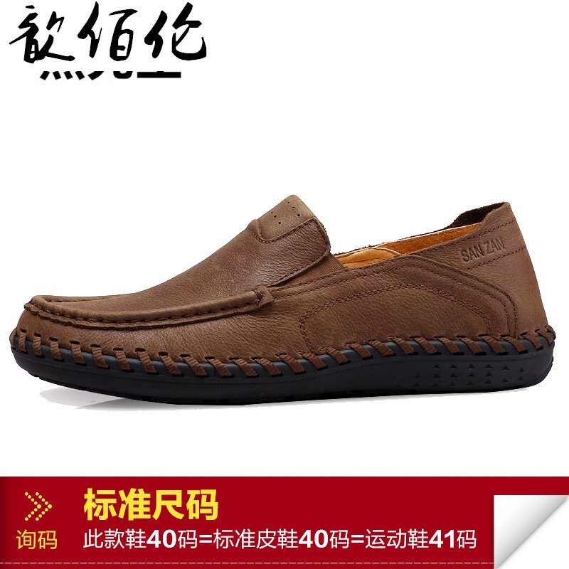 路蒙卡帝头层牛皮2017秋季新款韩版户外日常手工缝线男鞋商务休闲皮鞋