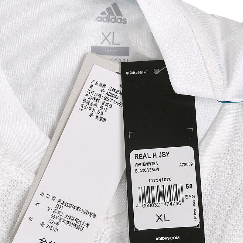 Adidas阿迪达斯2017新款男子足球运动休闲短袖T恤AZ8059图片