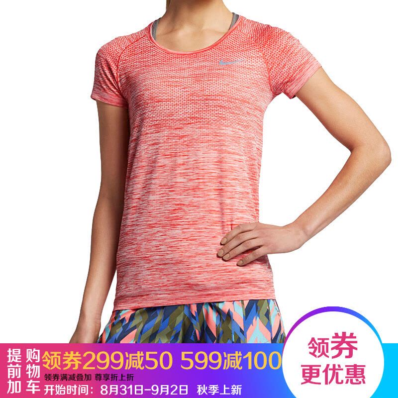 NIKE耐克女装2017春秋新款DFKNITTOP运动训练短袖T恤831499-389图片