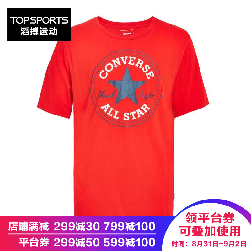 匡威CONVERSE男装2017年夏季新款匡威男装夏季经典LOGO款圆领透气休闲男子运动短袖T恤10002848-A01