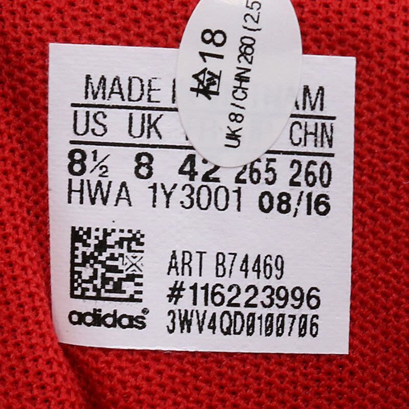 Adidas阿迪达斯男鞋2017运动实战篮球鞋AQ1362 B74469图片
