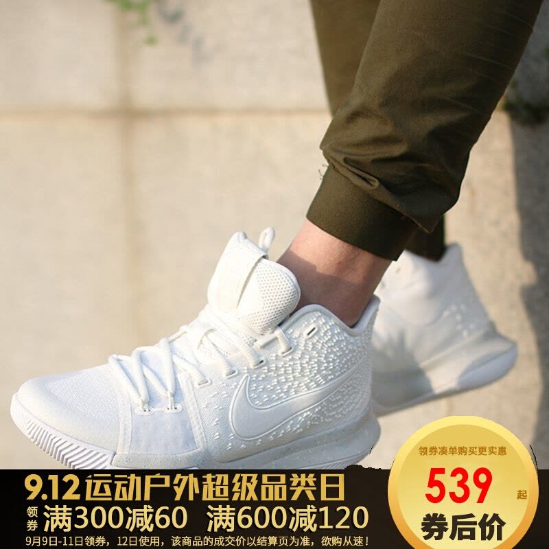 Nike耐克男鞋2017秋新款Kyrie3欧文3运动透气篮球鞋852396-103图片