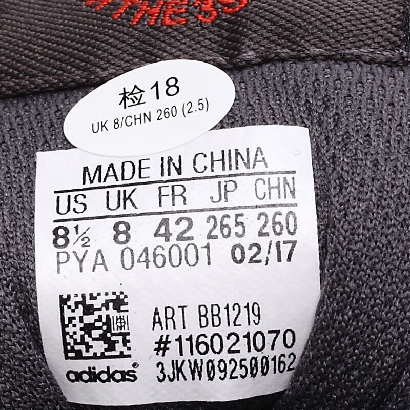 Adidas阿迪达斯三叶草系列男鞋2017夏季新款ZX750休闲板鞋BB1219图片