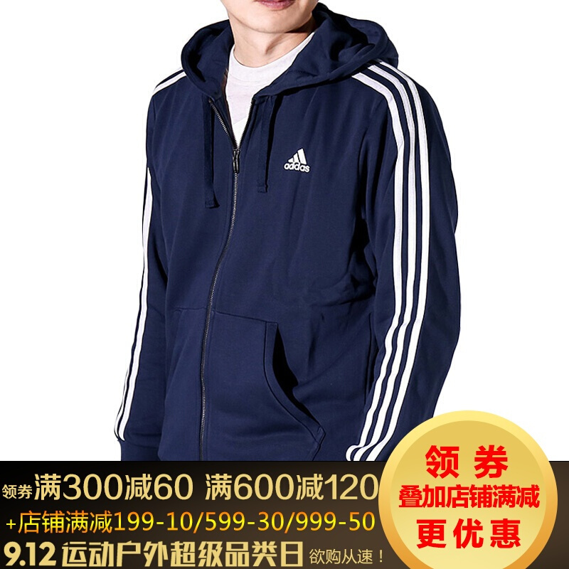 Adidas阿迪达斯男装2018年秋季新款防风休闲针织连帽男子运动夹克外套BQ6456