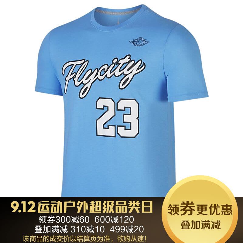 Nike耐克男装2017新款运动休闲短袖T恤862840-611图片