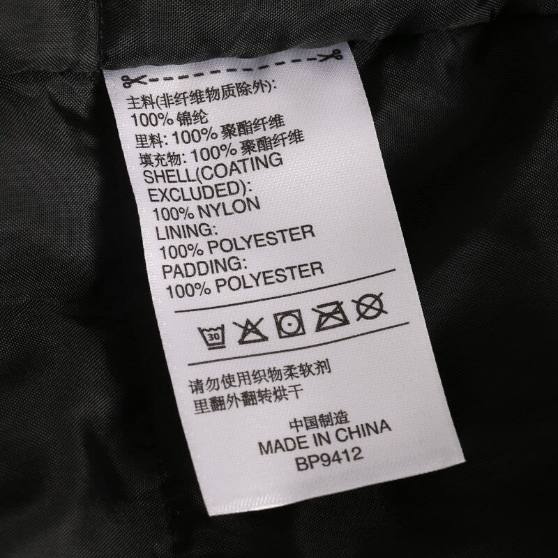 Adidas阿迪达斯男装2017秋冬新款运动服棉服防风保暖夹克外套BP9412 Z图片
