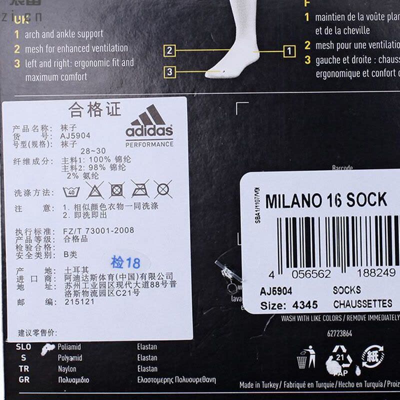 Adidas阿迪达斯男袜2017秋季新款运动足球长筒袜AJ5904图片