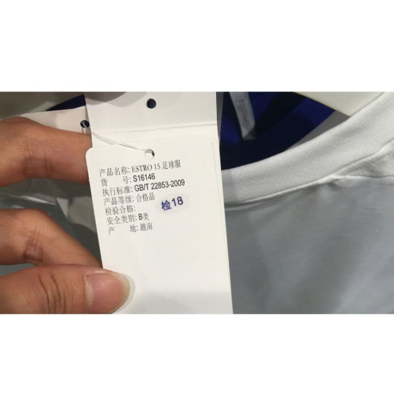 Adidas阿迪达斯男装2017夏季新款运动休闲透气圆领短袖T恤S16149图片