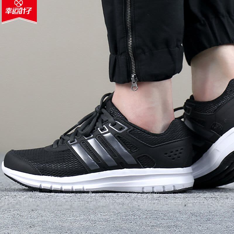 Adidas cp8765 hot sale