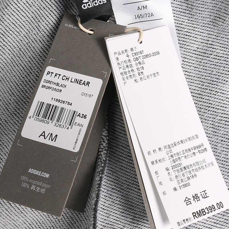 Adidas阿迪达斯女裤2018春季新款运动针织收口小脚休闲长裤CX5168