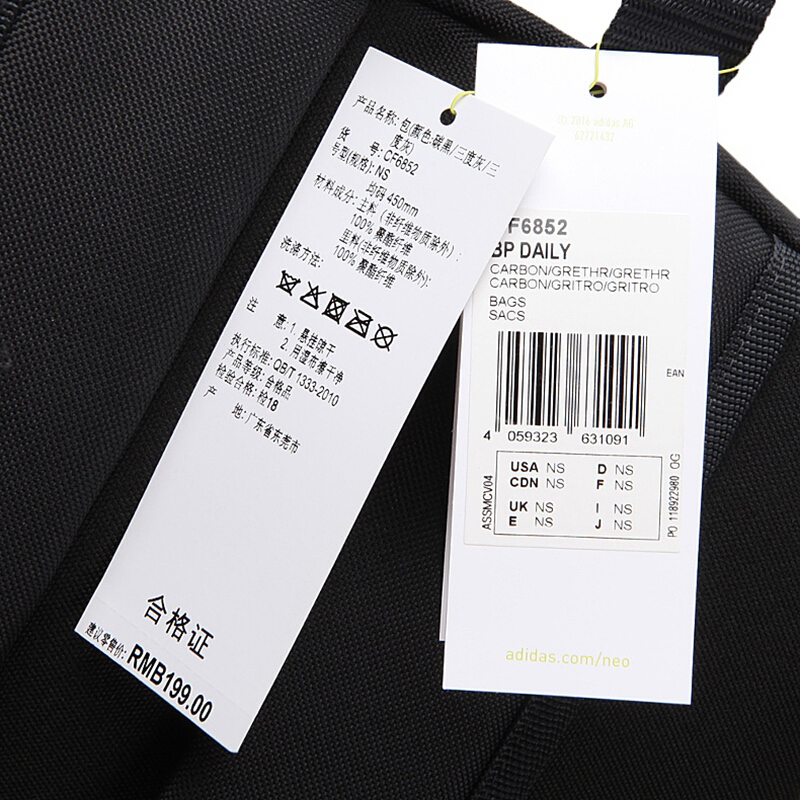 Adidas阿迪达斯男包女包2018春季品学生书包运动休闲包双肩背包CF6856 Z
