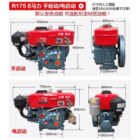 阿斯卡利常州R1756马力R1808马力水冷单缸柴油机发动机发电机动力R180电启动8马力