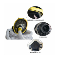 防毒面具自吸式长管空气呼吸器