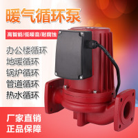 静音地热循环泵暖气家用锅炉循环水泵热水地暖管道泵水暖增压泵750W1.5寸