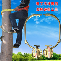 加厚型爬树工具木杆脚扣爬杆铁鞋活动式爬树神器爬杆