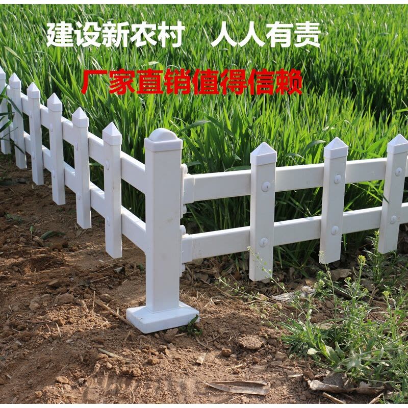 送立柱护栏围栏栅栏户外铁艺不锈钢庭院绿化带草坪篱笆栏PVC护栏图片