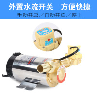 家用自动增压泵热水器增压水泵全自动自来水加压泵
