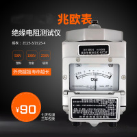 电阻绝缘测试仪500V指针2500摇表1000V兆欧表-7电工接地 ZC11D-10 2500铝壳
