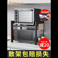 卡贝(cobbe)太空铝厨房烤箱置物架落地式两层微波炉架子电饭煲调料收纳用品架