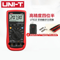 优利德(UNI-T)自动量程万用表UT61E高精度四位半数字万用表数字表测电容