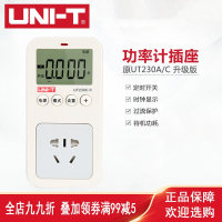 优利德(UNI-T)UT230A-IIUT230C-II多功能功率计量插座电力监测仪测量仪
