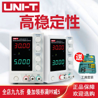 优利德(UNI-T)UTP3315TFL直流稳压电源可调30V32V手机维修3A5A直流电源