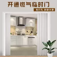 阿斯卡利定制PVC折叠门免 免打孔开放式厨房隔断门推拉门