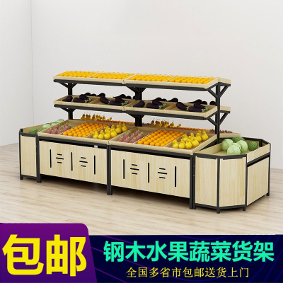 阿斯卡利货架水果展示架超市蔬菜果蔬展示柜梯形靠墙的卖摆台中岛阶梯堆头