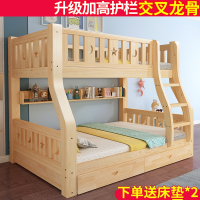 阿斯卡利木上下床双层床两层高低床双人床上下铺木床儿童床子母床组合床